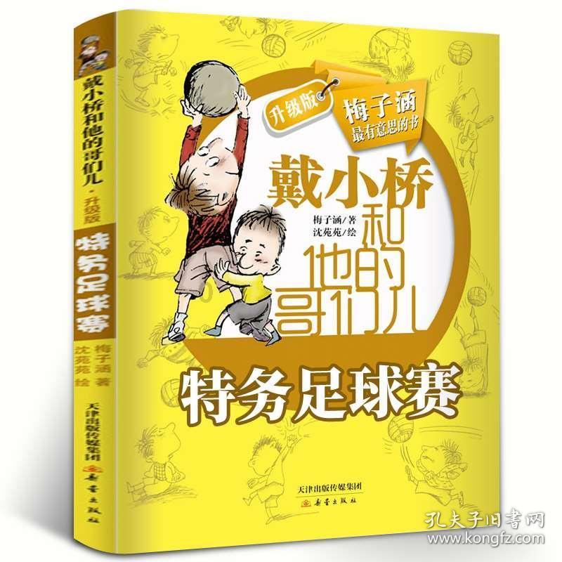 行尸走肉