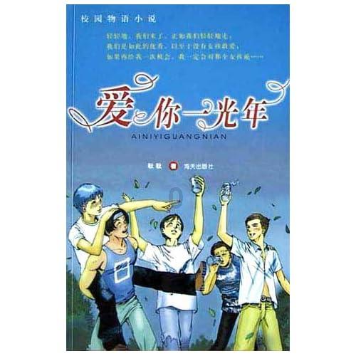 圣战英雄