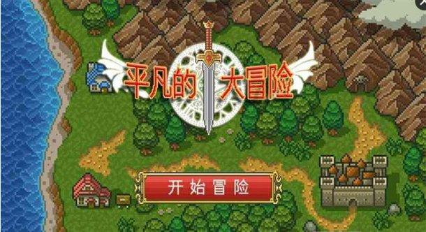 迷你高尔夫大挑战选关版