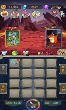 中国象棋速测吧