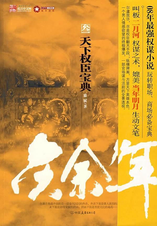 碧桂园:卖!卖!卖!挂牌一系列资产转让项目 合计拟转让价格约38.18亿元