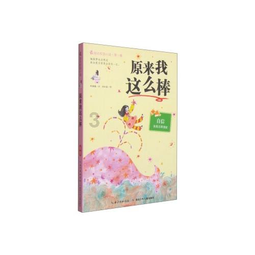 哈登激活快船全队进攻，成不可或缺的核心人物，争议中证明实力！