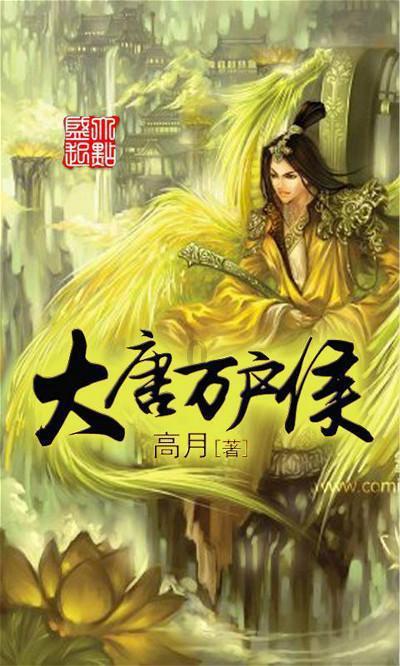 圣灵觉醒