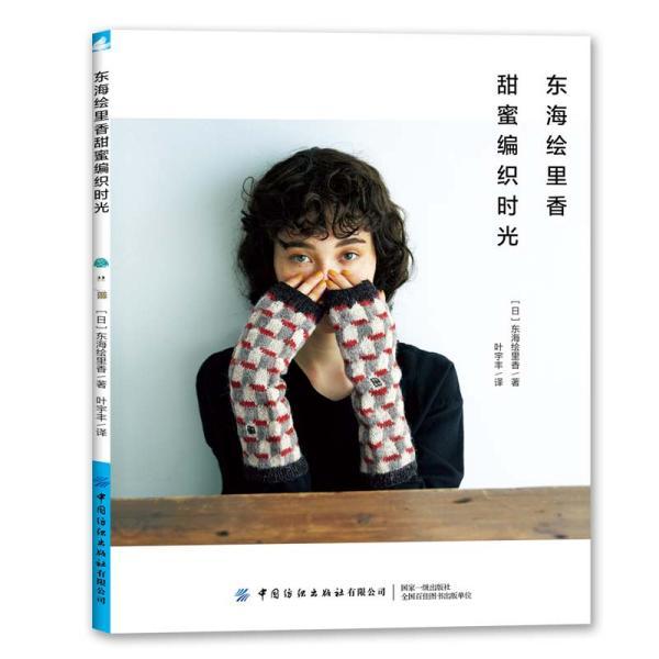 爱吃的鱼