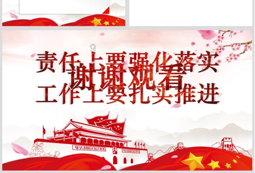 龙年生肖酒带飞二级市场!谁坐上了“年货经济”的顺风车?
