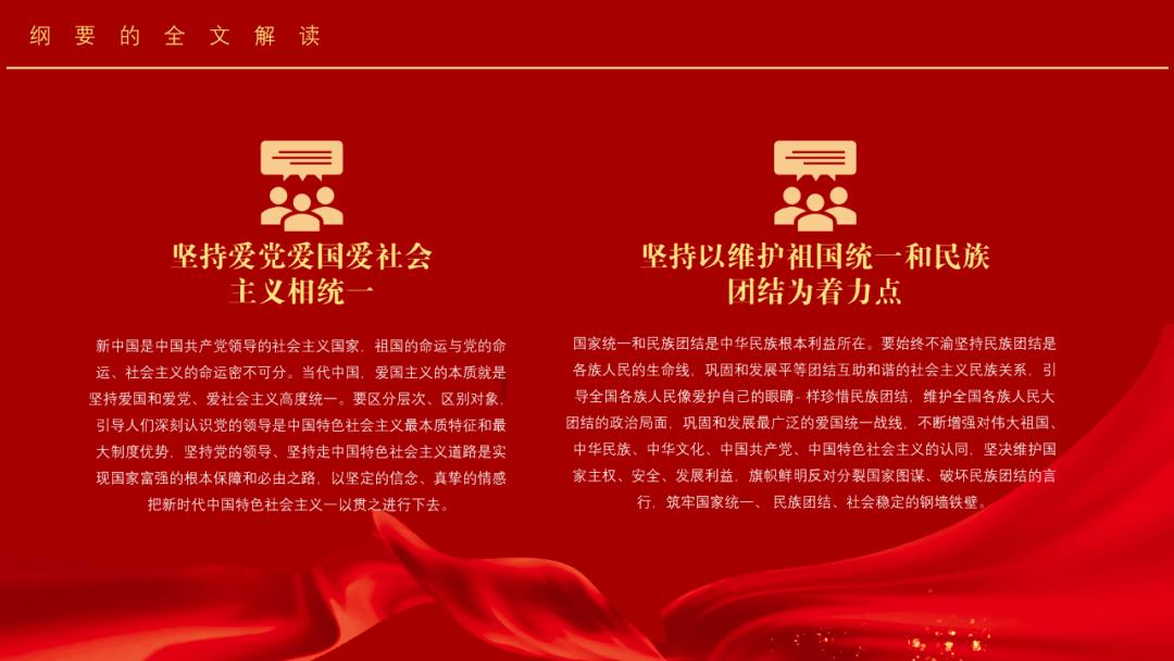 绝地求生