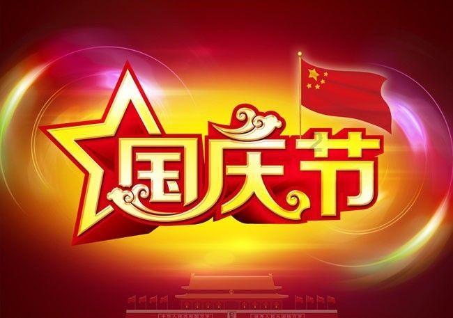 铁力市开展第三十六届“科普之冬”系列活动