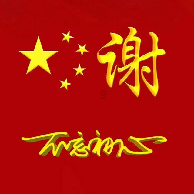 绝对完美