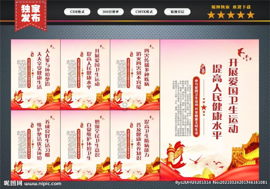 我被男神问候了