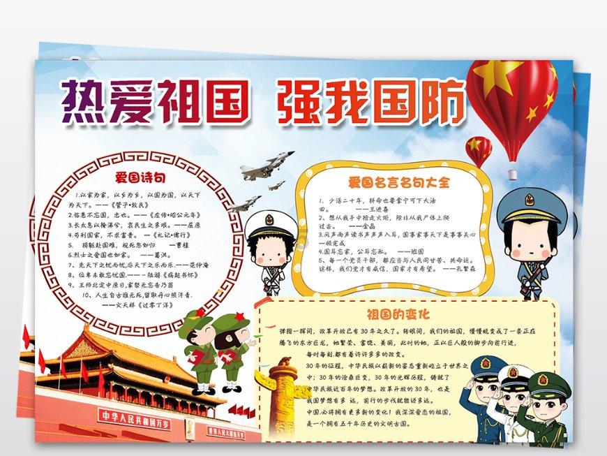 海岛冲浪