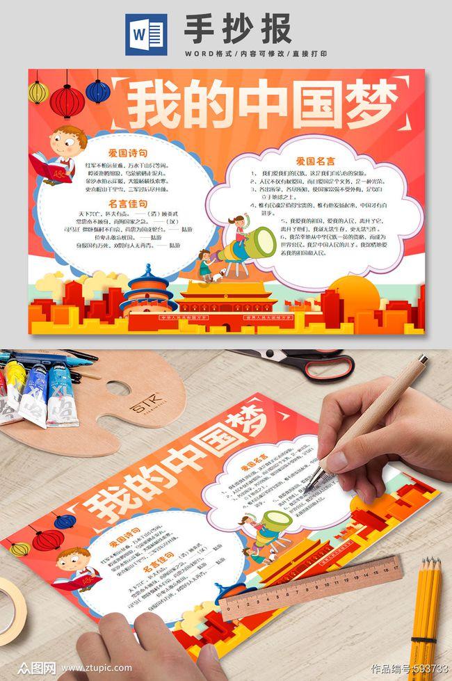 【视频】千万不要放大拍照？你的手机其实能拍得更清晰！
