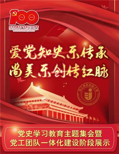 召唤神龙万宁版祖龙