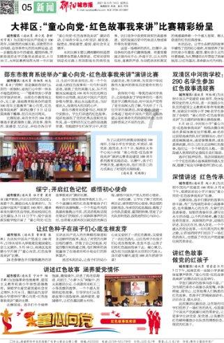 公主间的比拼