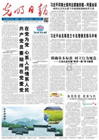 看林宥嘉idol2024世界巡回演唱会,海口免费公交专线安排上