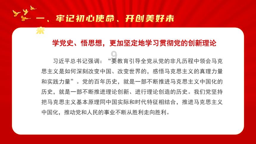 精灵嘉年华