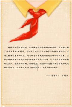 迷雾世界