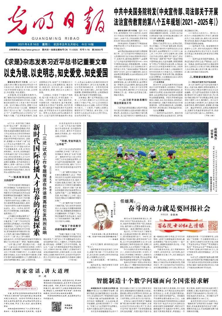 乐高机器人比特