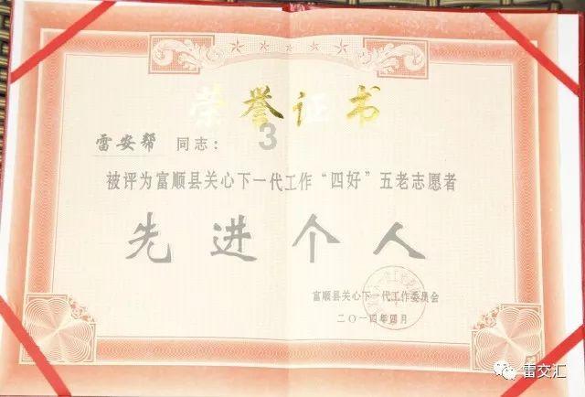 太空弹球大挑战