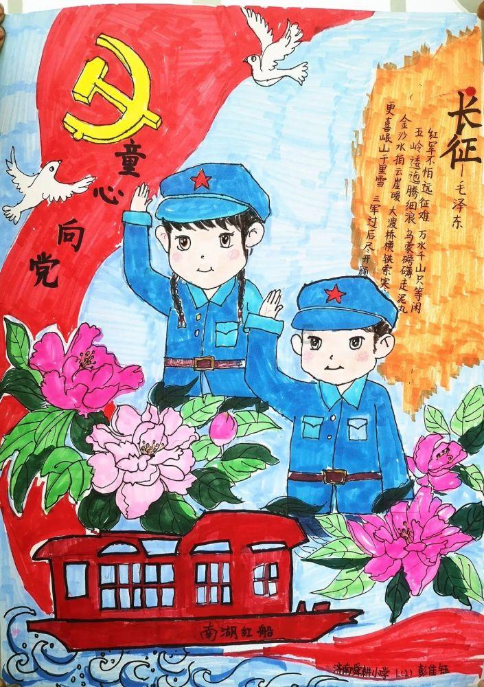 新熊出没找不同