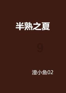 热敷贴温度特性测试仪的测试参数? 上海傲颖智能科技有限公司